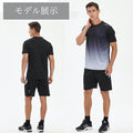 Men's Jersey T-shirt & Bottom Set